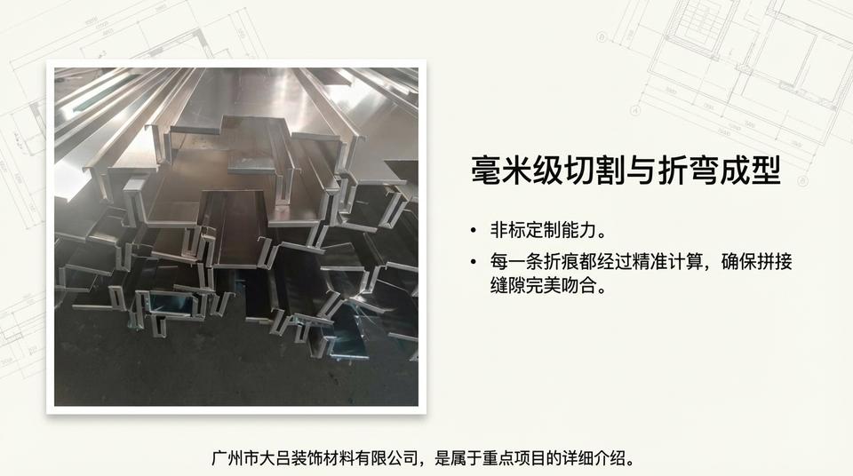 Beijing Landmark - Engineering Practice (1) - Image 6